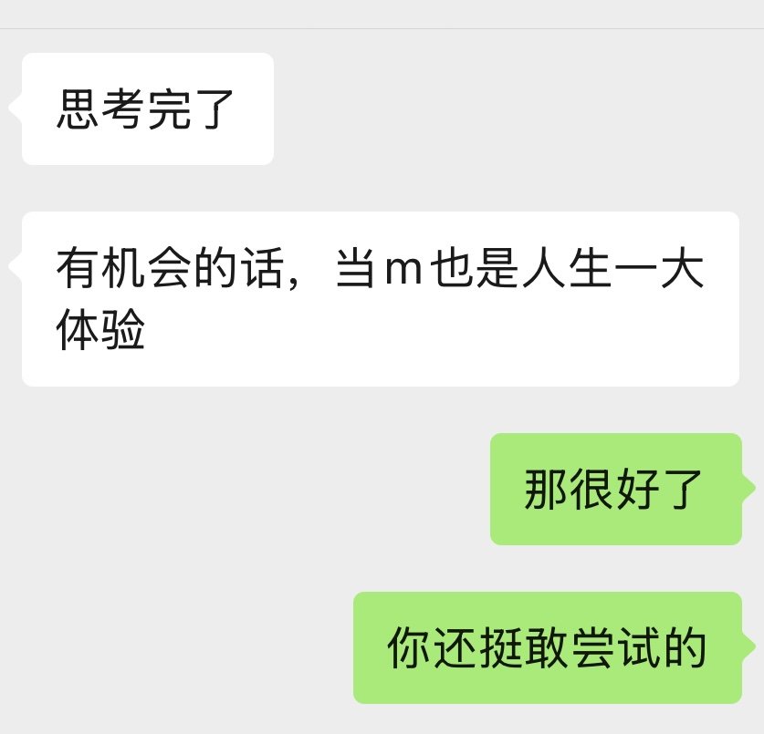 SSugar2_'s tweet photo. #四爱女s #开发素人 #女S #开发男大 开发素人这么简单吗？哈哈哈，追求我的人���调成狗了呢。真没想到几巴掌就可以唤醒狗的奴性啊～ https://t.co/2Ur6DAD7KB