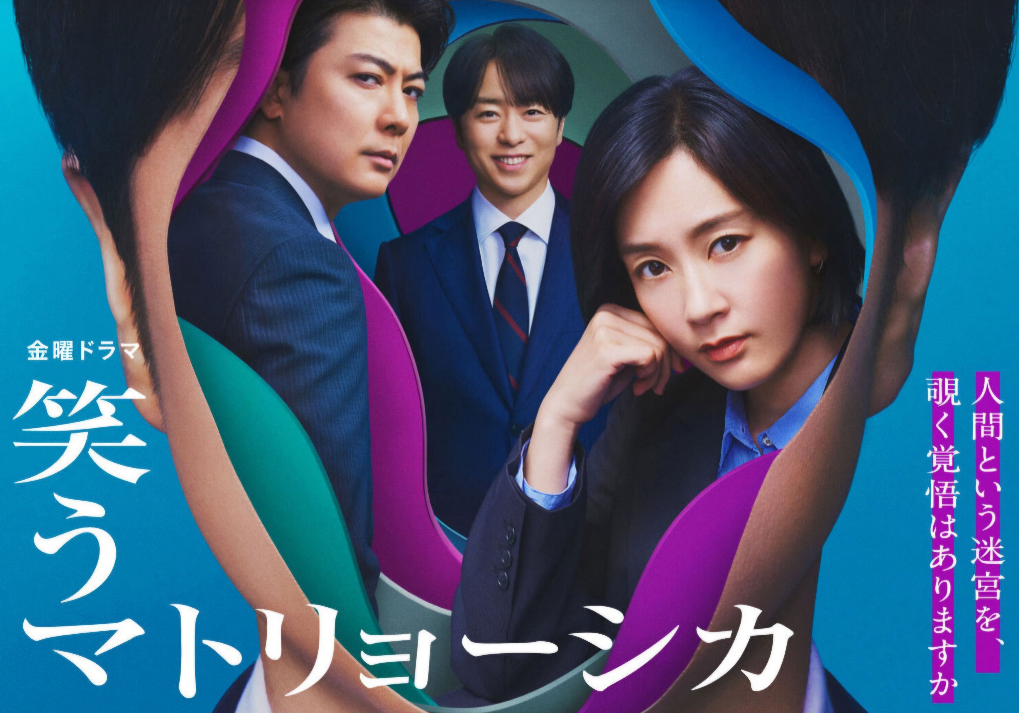 Amazon.co.jp: 笑うマトリョーシカ DVD-BOX [DVD] : 水川あさみ
