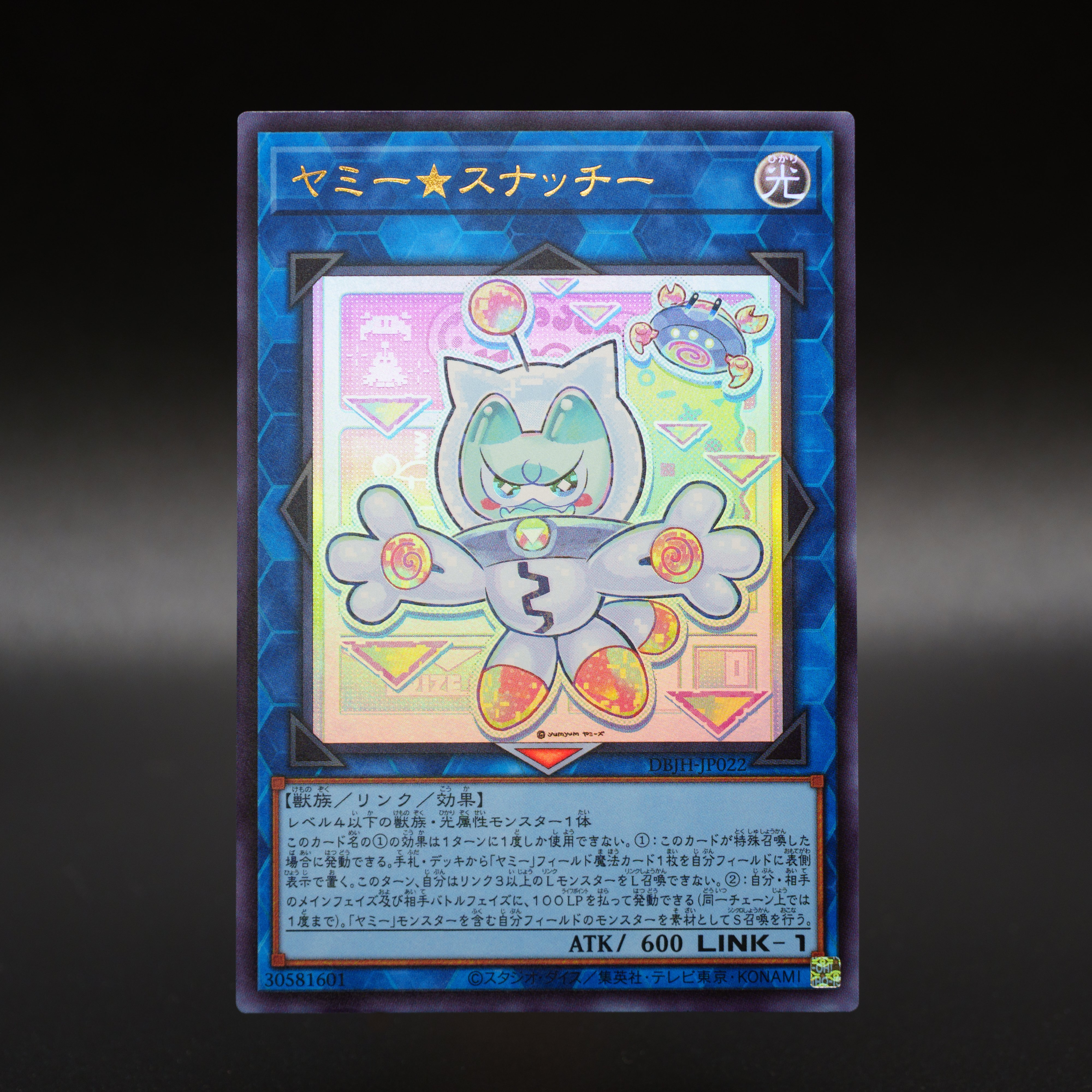 公式】遊戯王OCG on X: 公式】遊戯王OCG on X: