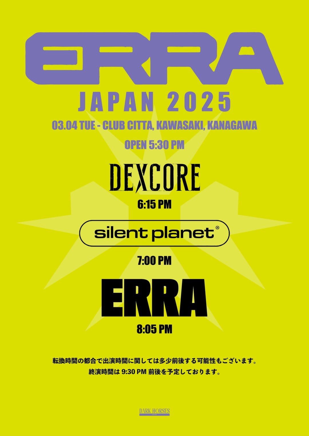 DEXCORE on X: 