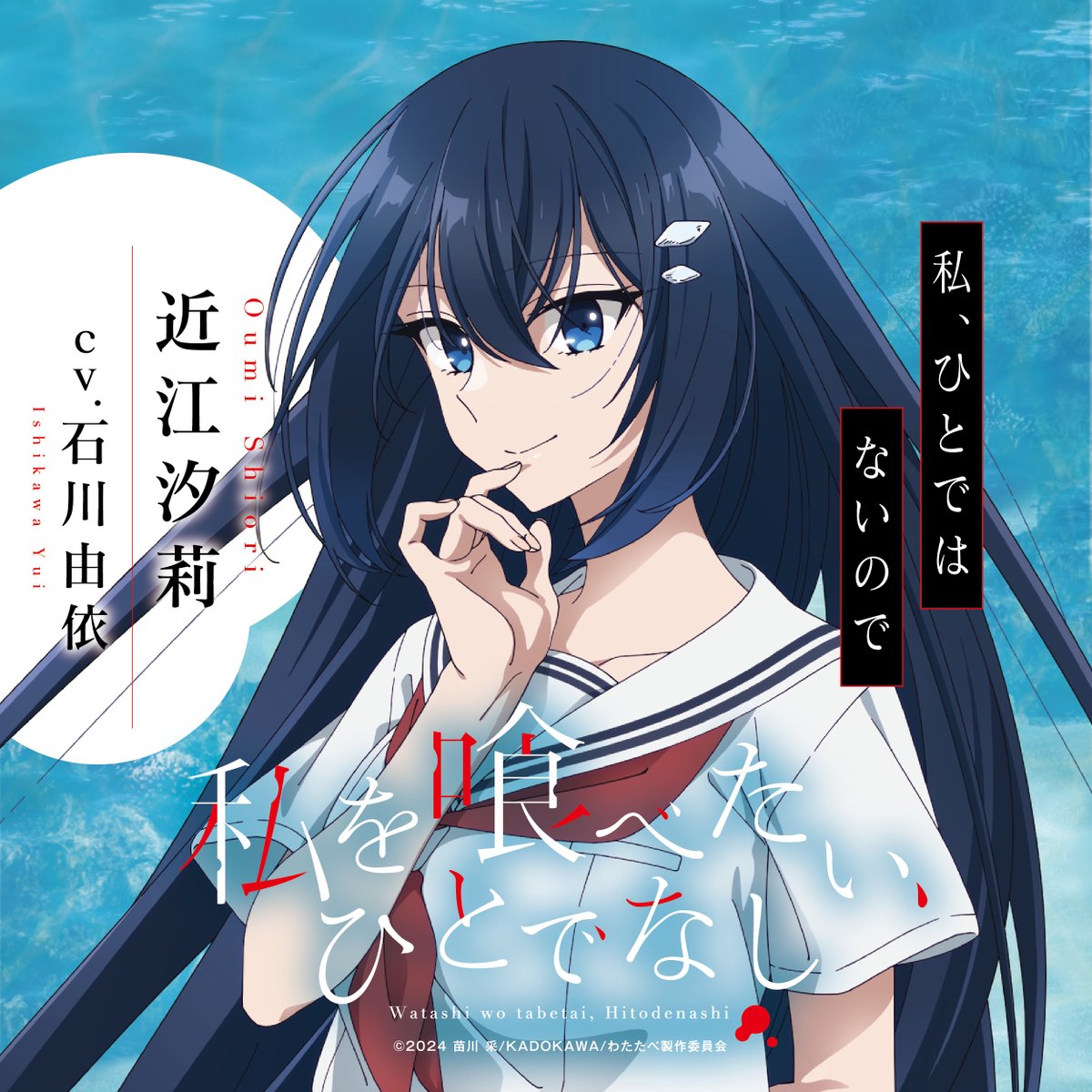 ˋˏ 祝👏 フォロワー2万人っ！ ˎˊ˗ あなたも「 #わたたべ