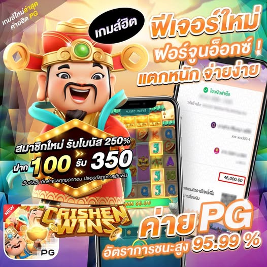 Aa14Da's tweet photo. 🎯 #เครดิตฟรี   เติม 100 รับเพิ่ม 350 
🎯 เข้าเล่uที่นี่  https://t.co/aDGoeExMeE 
🎯 🅿🅶เริ่มต้น❶บาทยูสใหม่เข้าโคตรง่าย
🎯 อัตราชนะสูงถึง 98.9%   🅿🅶 คืนเสีย15% 
🎯 เว็บ 𝐓 𝐎 𝐏 1 ระดับประเทศ
#ลําไยไหทองคํา #ปุ้ยLกฮ #พายุฤดูร้อน #บาสหัสณัฐ #FilmThanapat  #Oscars2025 https://t.co/nyrsOjQlTS