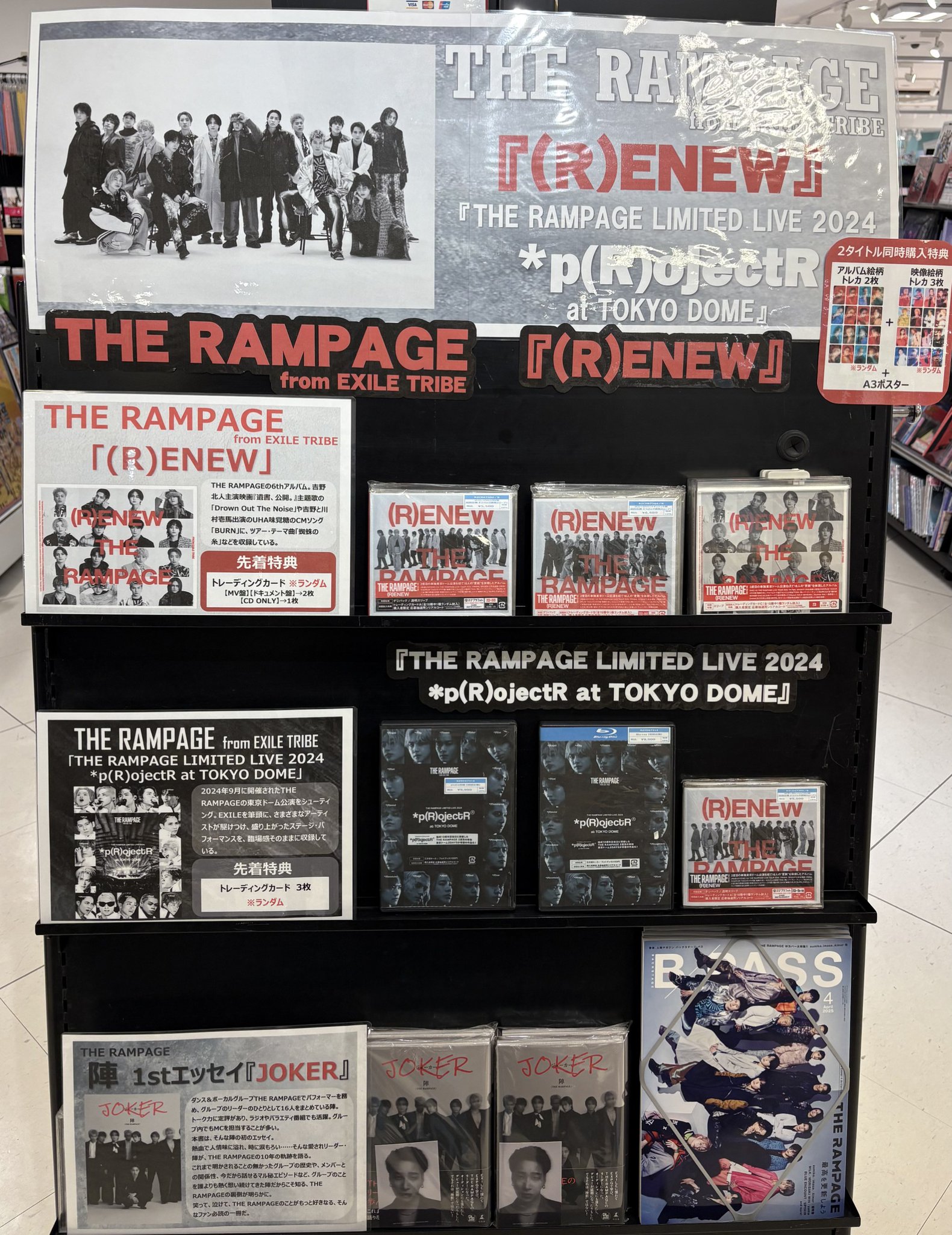 HMV三宮オーパ on X: 