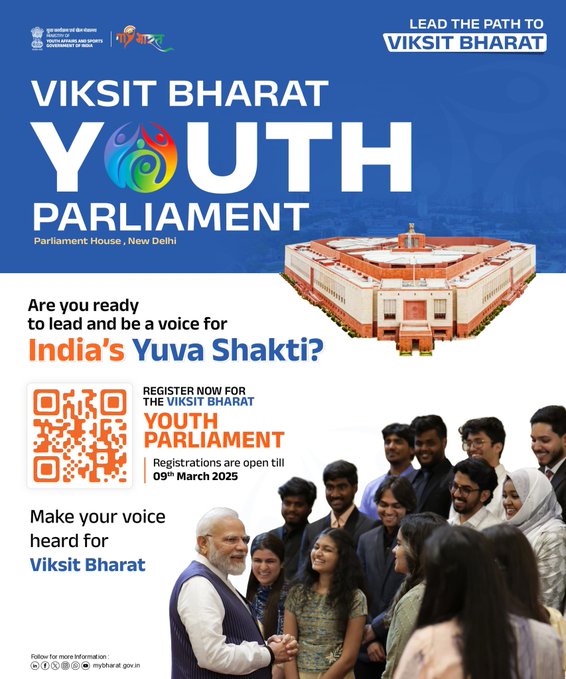 Are you ready to lead and represent India’s Yuva Shakti? 

🏛️📷 Participate in Viksit Bharat Youth Parliament, voice your vision for #ViksitBharat, and be a part of India’s transformation.   

📷mybharat.gov.in #VBYP #MYBharat