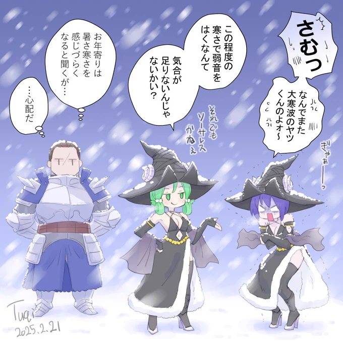 #ユニコーンオーバーロード  バストリアスでマーシーレイン使うと雨が雪にかわるの地味にすき(*'ω`*)
