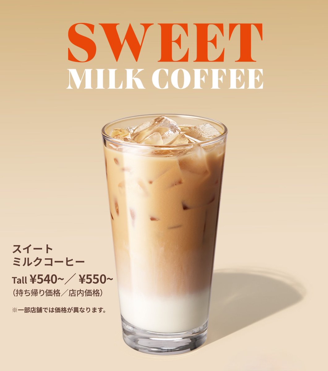 らびちゃん tweet media