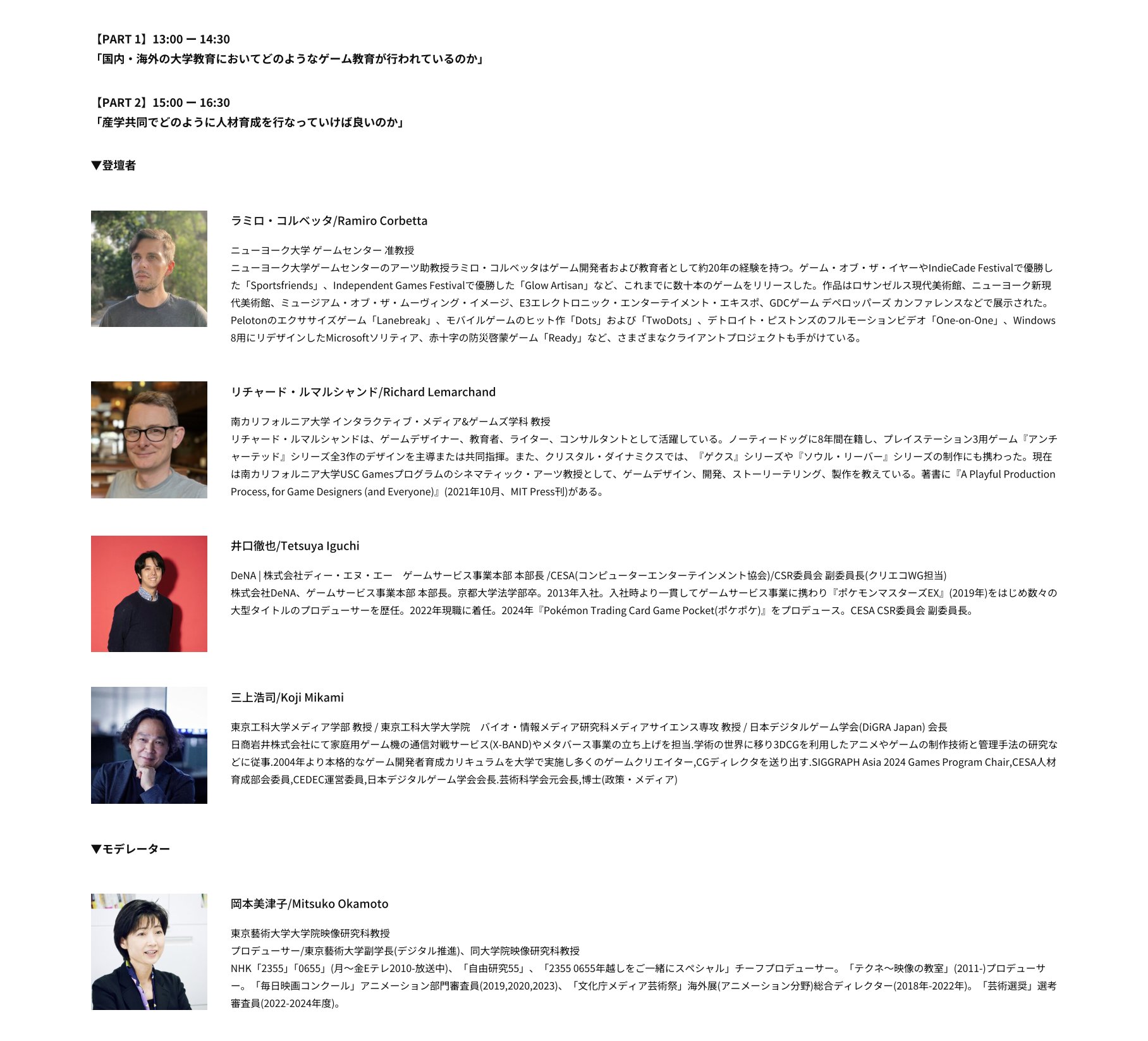 Koji Mikami (@mkmtut) / X Koji Mikami (@mkmtut) / X