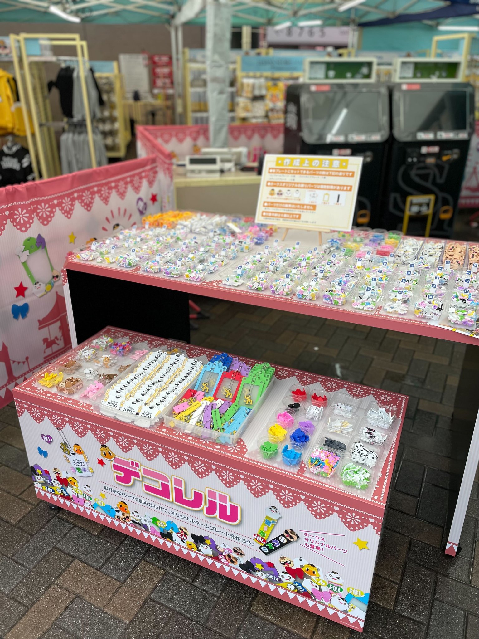 【Saruko Hara】ホークスグッズ1点 Saruko Hara様専用】ホークスグッズ1点