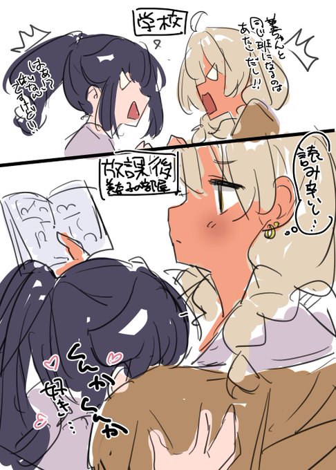 らくがきいつもの 