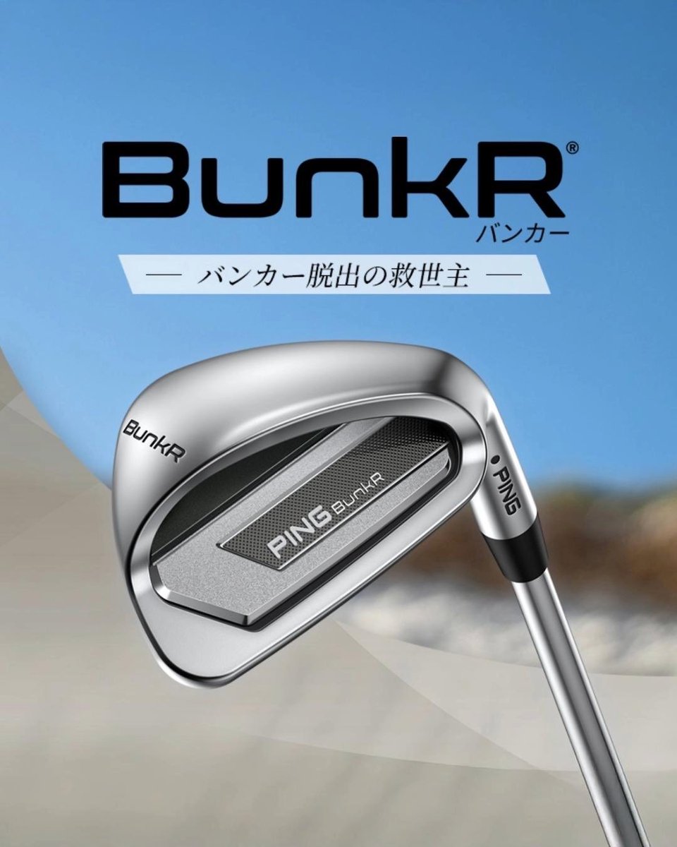 PING★ピン★9.5型★３点式★契約プロ仕様★美品★プロモデル(WH×BK) PING☆ピン☆9.5型☆3点式☆契約プロ仕様☆美