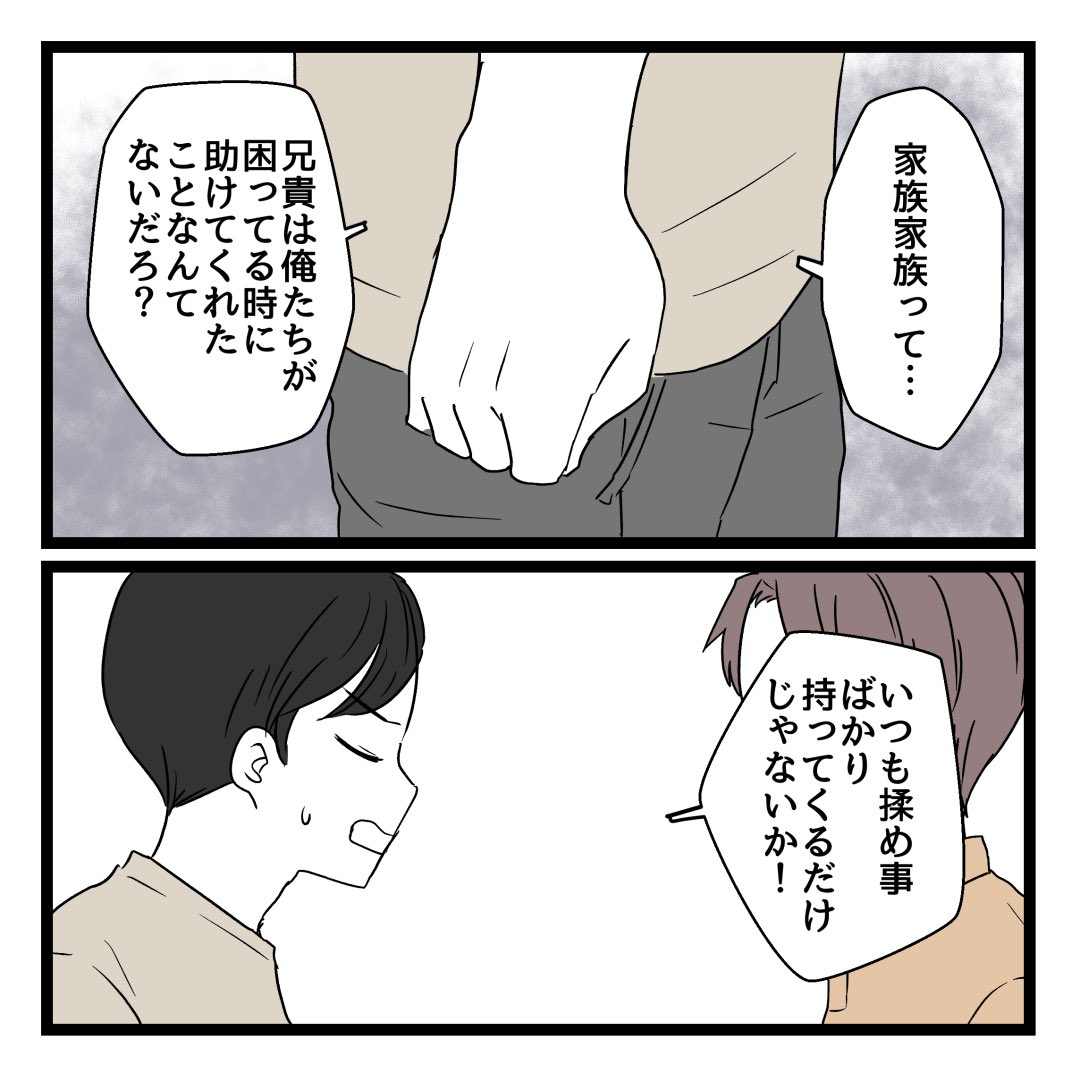 1/7 