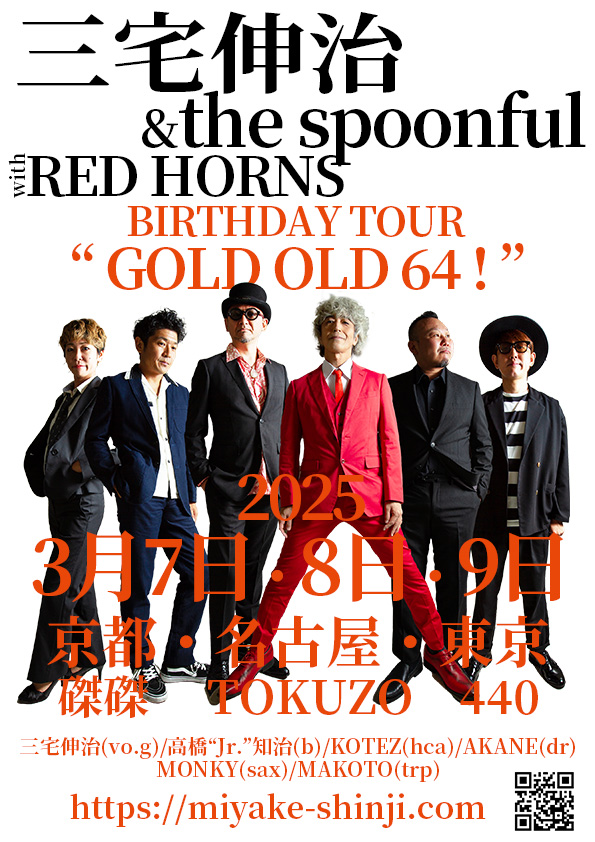 KOTEZ (@KOTEZHARMONICA) / X KOTEZ (@KOTEZHARMONICA) / X