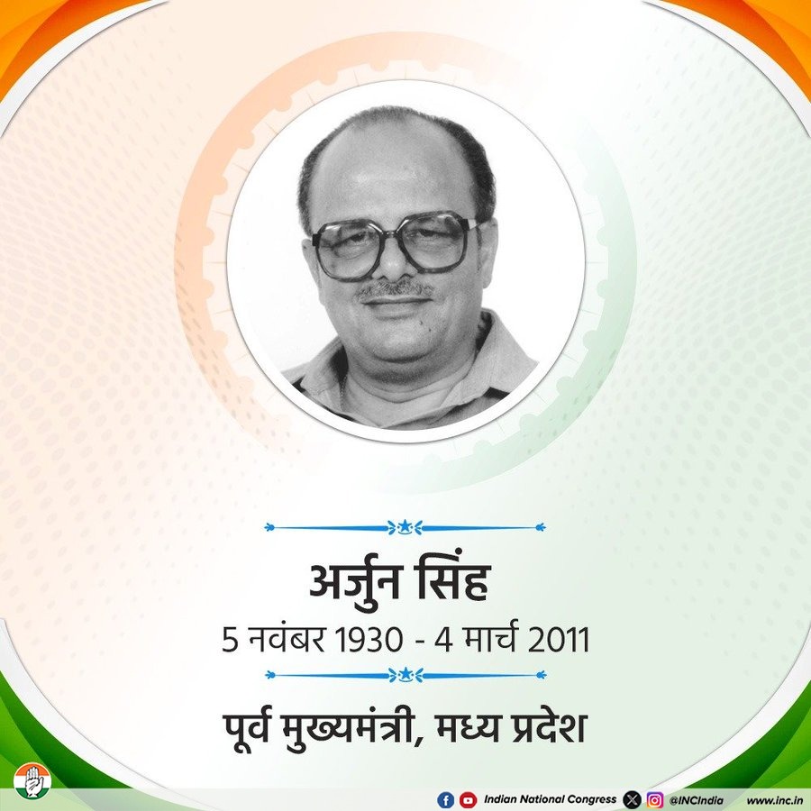 INCMumbai's tweet image. मध्य प्रदेश के पूर्व मुख्यमंत्री अर्जुन सिंह जी की पुण्यतिथि पर सादर नमन 🙏

#ArjunSingh 
#FormerCM 
#MadhyaPradesh 
#India
#Mumbai