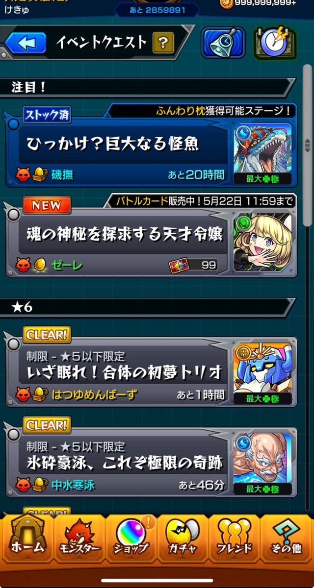 #ゼーレって難しいですか？w