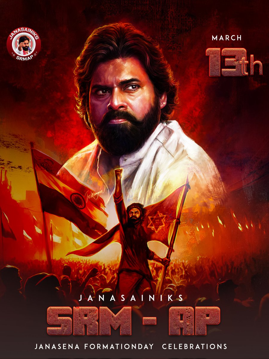 janasena_srmap's tweet image. Get ready Cult&apos;s 
𝐉𝐚𝐧𝐚𝐬𝐞𝐧𝐚 𝐅𝐨𝐫𝐦𝐚𝐭𝐢𝐨𝐧 𝐃𝐚𝐲 Celebrations on 13th March
SRM University cult chupistham🔥✊
#SRMAP