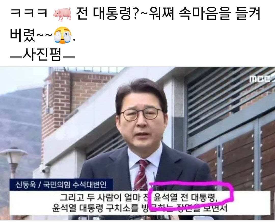 ㅋ 이걸 페북에 게시했다고 계정제한 먹음.