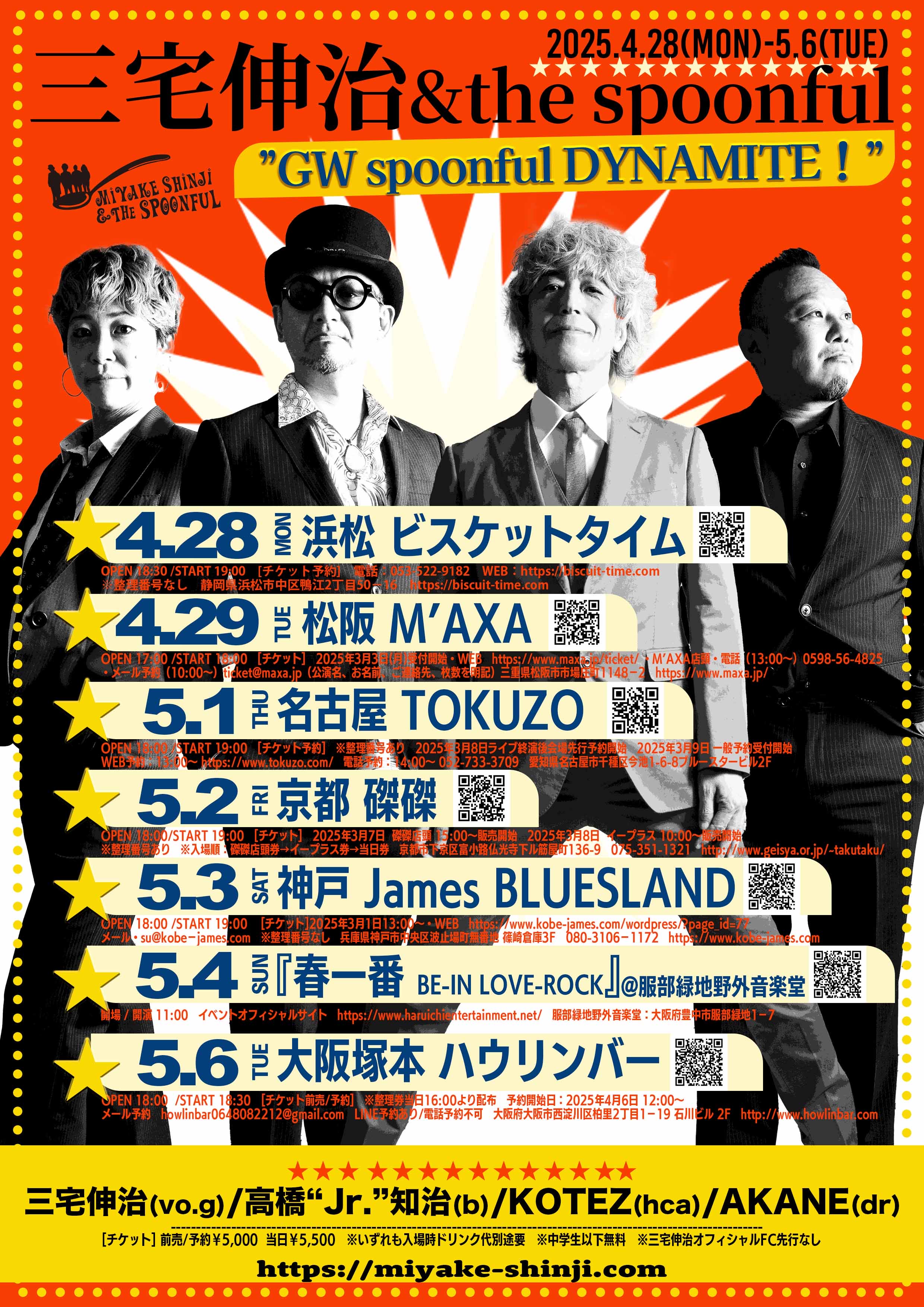 KOTEZ (@KOTEZHARMONICA) / X KOTEZ (@KOTEZHARMONICA) / X