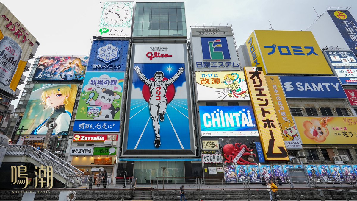 鳴潮 大阪 POPUP チケット風クリアカード ブラント クルーズ 鳴潮 大阪