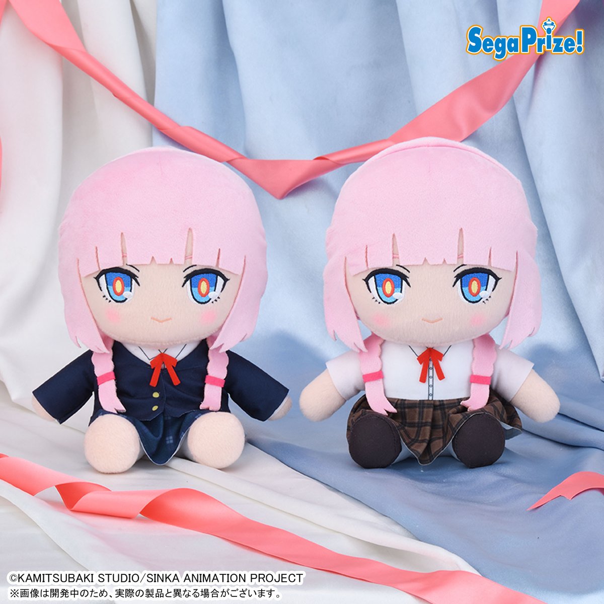 ブラザーズコンフリクト 朝日奈椿 ぬいぐるみ ブラザーズコンフリクト 朝日奈椿 ぬいぐるみ（: 朝日奈椿