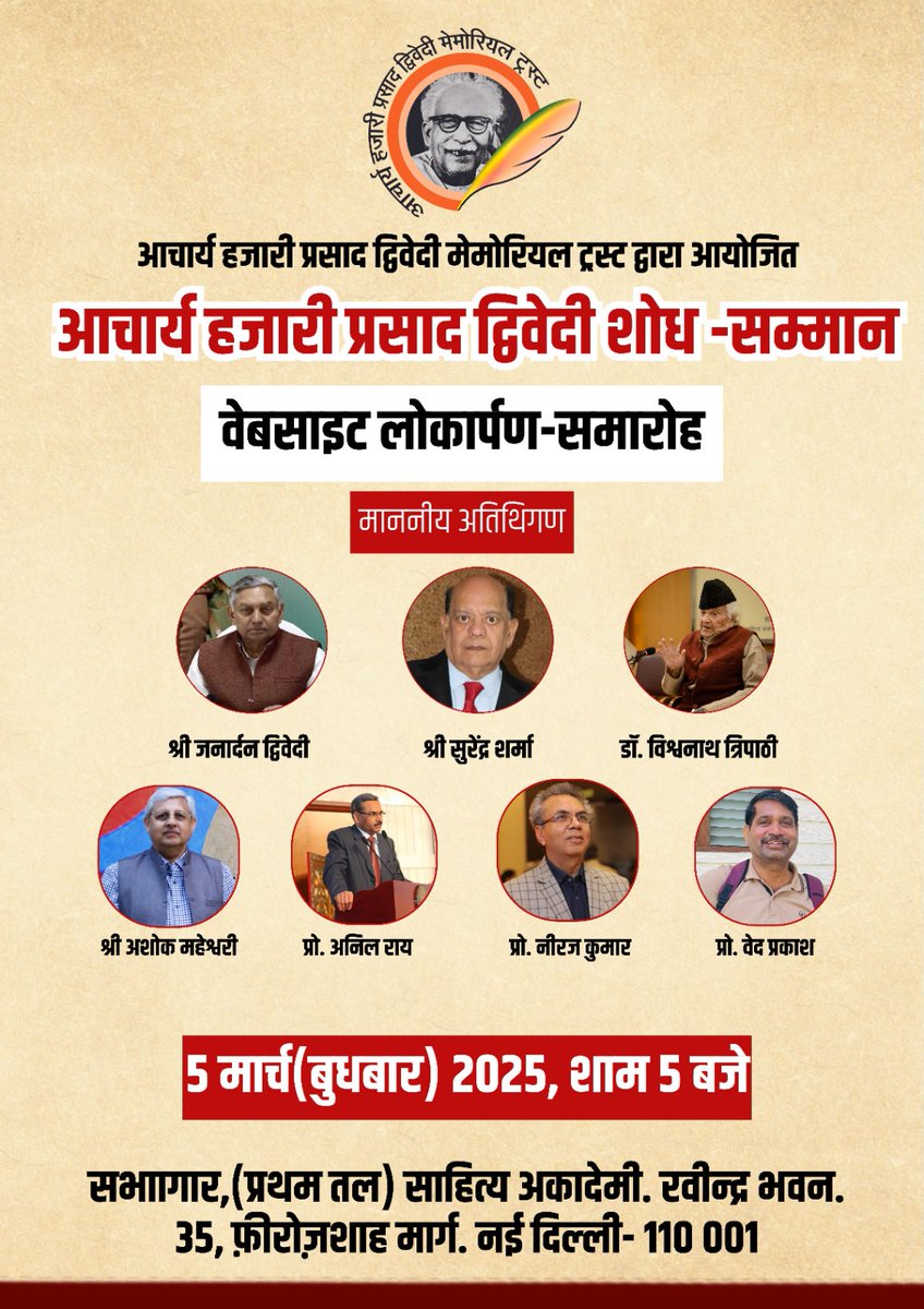 Aparna Dwivedi अपर्णा द्विवेदी (@aparna_dwivedi) on Twitter photo 