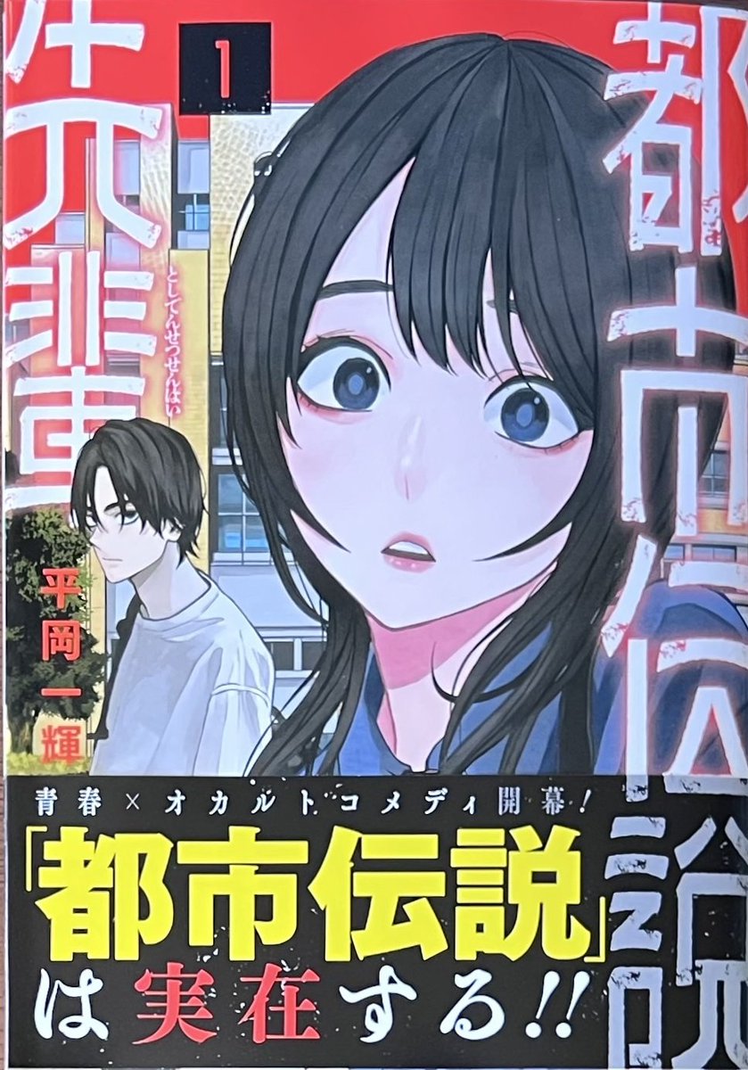 漫画店長(喜久屋書店仙台店) on X: 