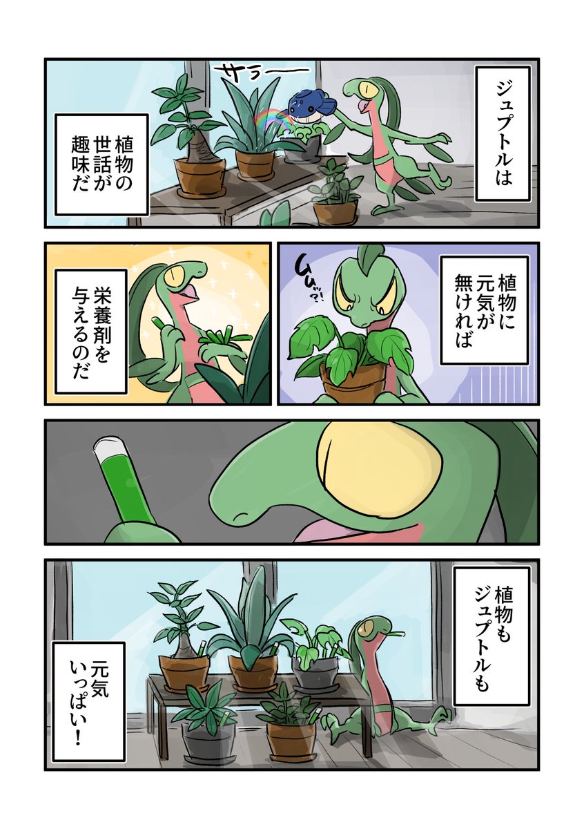 椎木ユウ (@419_y_s) on Twitter photo 