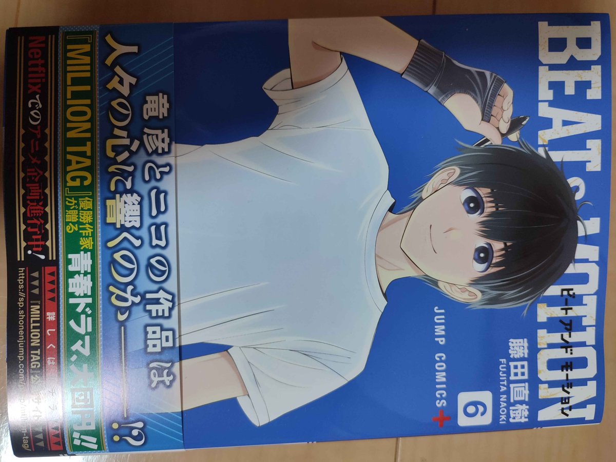 藤田直樹 tweet media