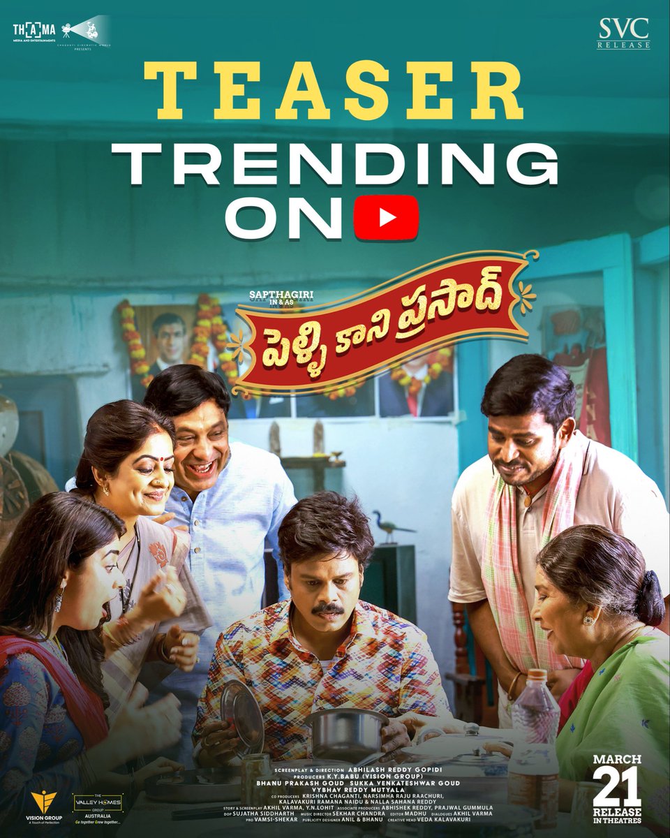 suryaprakash (@suryaprakash2) on Twitter photo Prasaduu Pelli Kosam Pade Kastaalu.. Unlimited😌
#PelliKaniPrasad teaser out now❤️🔥
▶️ youtu.be/GSTeWtx8xTk
In Cinemas from March 21st
<a href="/MeSapthagiri/">Sapthagiri</a> <a href="/PriyankaOffl/">Priyanka Sharma (#Savaari)</a> <a href="/ThamaEnts/">Thama Media and Entertainments</a> Prasaduu Pelli Kosam Pade Kastaalu.. Unlimited😌
#PelliKaniPrasad teaser out now❤️🔥
▶️ youtu.be/GSTeWtx8xTk
In Cinemas from March 21st
<a href="/MeSapthagiri/">Sapthagiri</a> <a href="/PriyankaOffl/">Priyanka Sharma (#Savaari)</a> <a href="/ThamaEnts/">Thama Media and Entertainments</a>