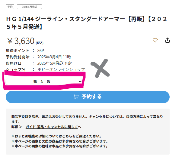 ガンプラ 5体セット 購入前コメントください ガンプラ 5体セット 購入前コメントください - メルカリ