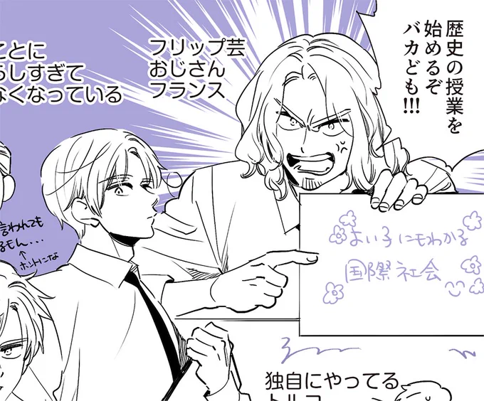 リハビリ代わりに描いてる
(ミクシィに投稿してます) 