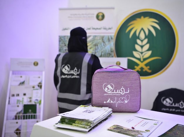 جانب من مشاركة #جمعية_نفس_للرفق_بالحيوان ، 
في مهرجان تمور الجوف في نسخته الحادية عشر بمحافظة دومة الجندل.
