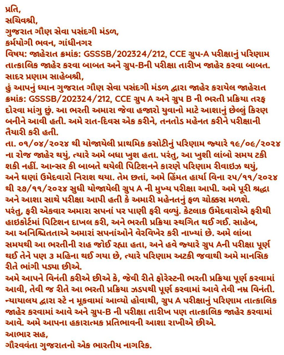 Keval Soni tweet media