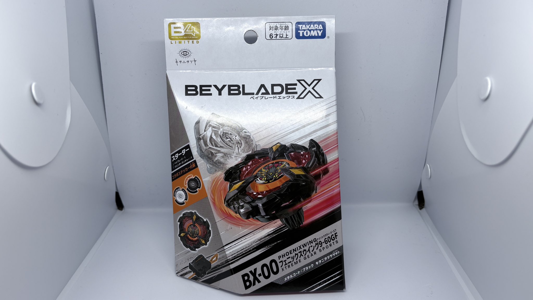 BX-00 スターター フェニックスウイング9-60GF メタルコート