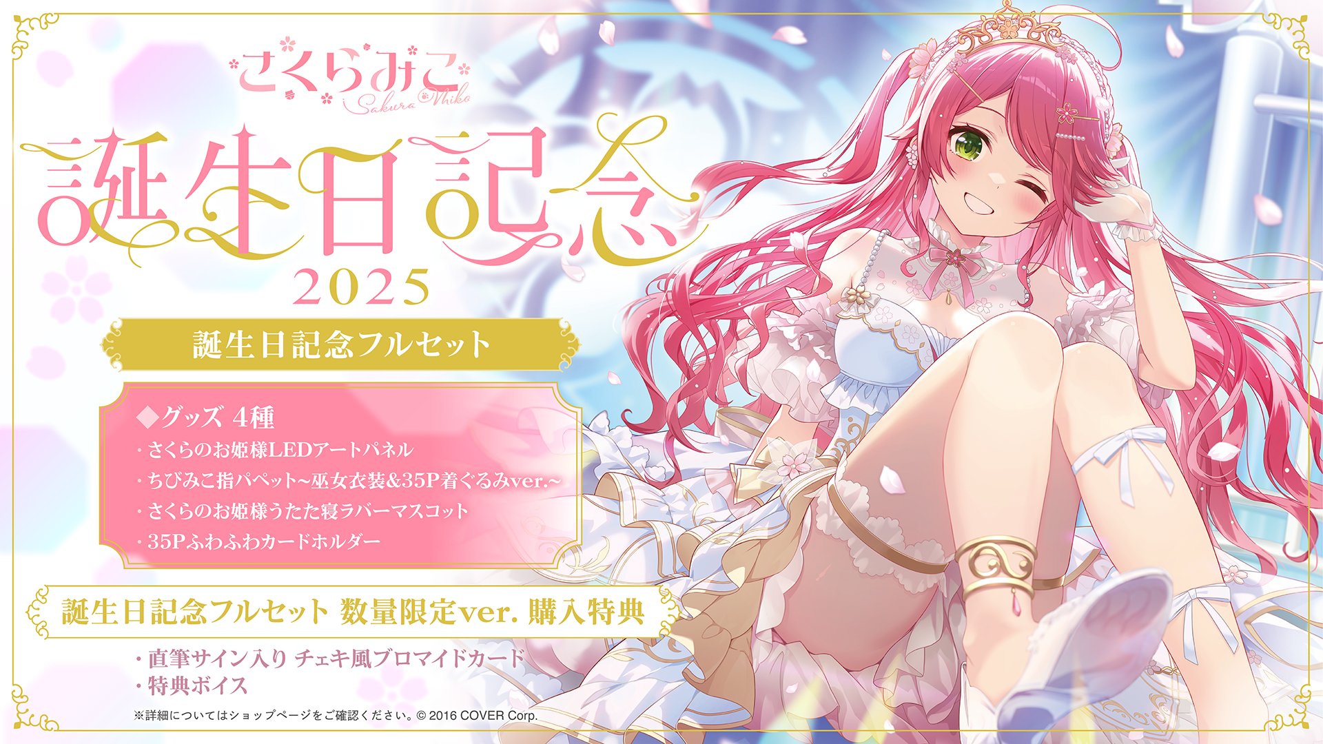 ホロライブプロダクション【公式】 on X: 