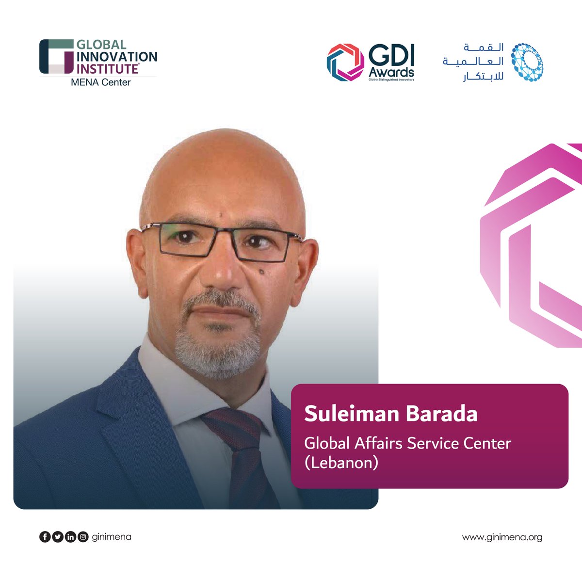 معهد الابتكار العالمي - مركز الشرق الأوسط tweet media