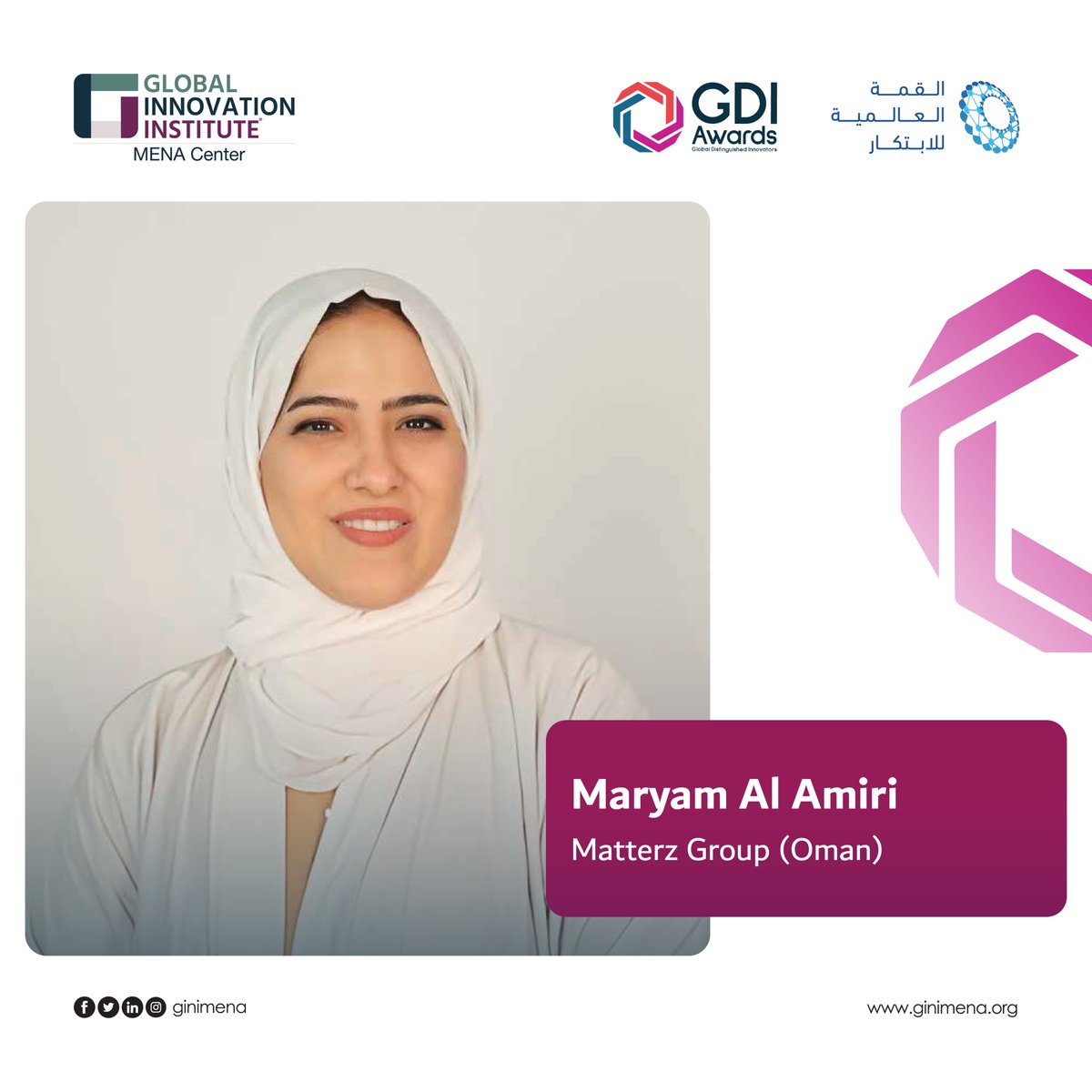 معهد الابتكار العالمي - مركز الشرق الأوسط tweet media