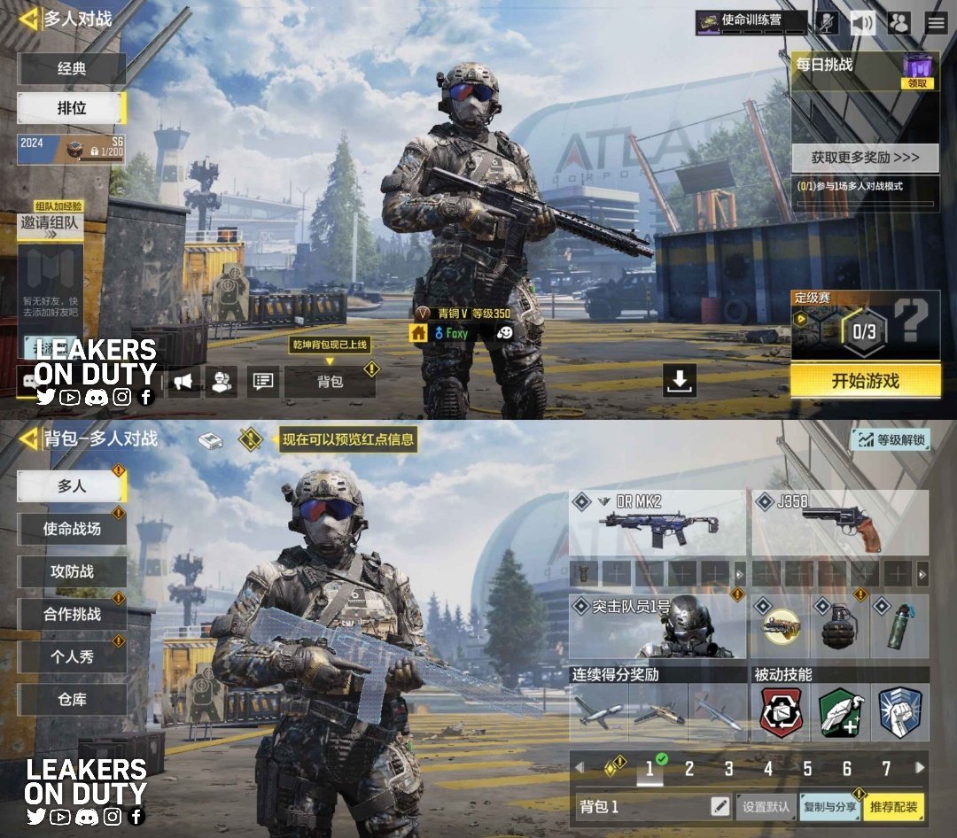 Leakers On Duty tweet media