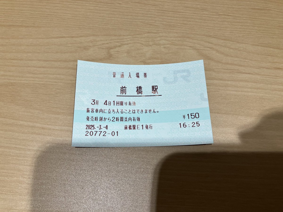 高瀬 (@113rapid) / Posts / X