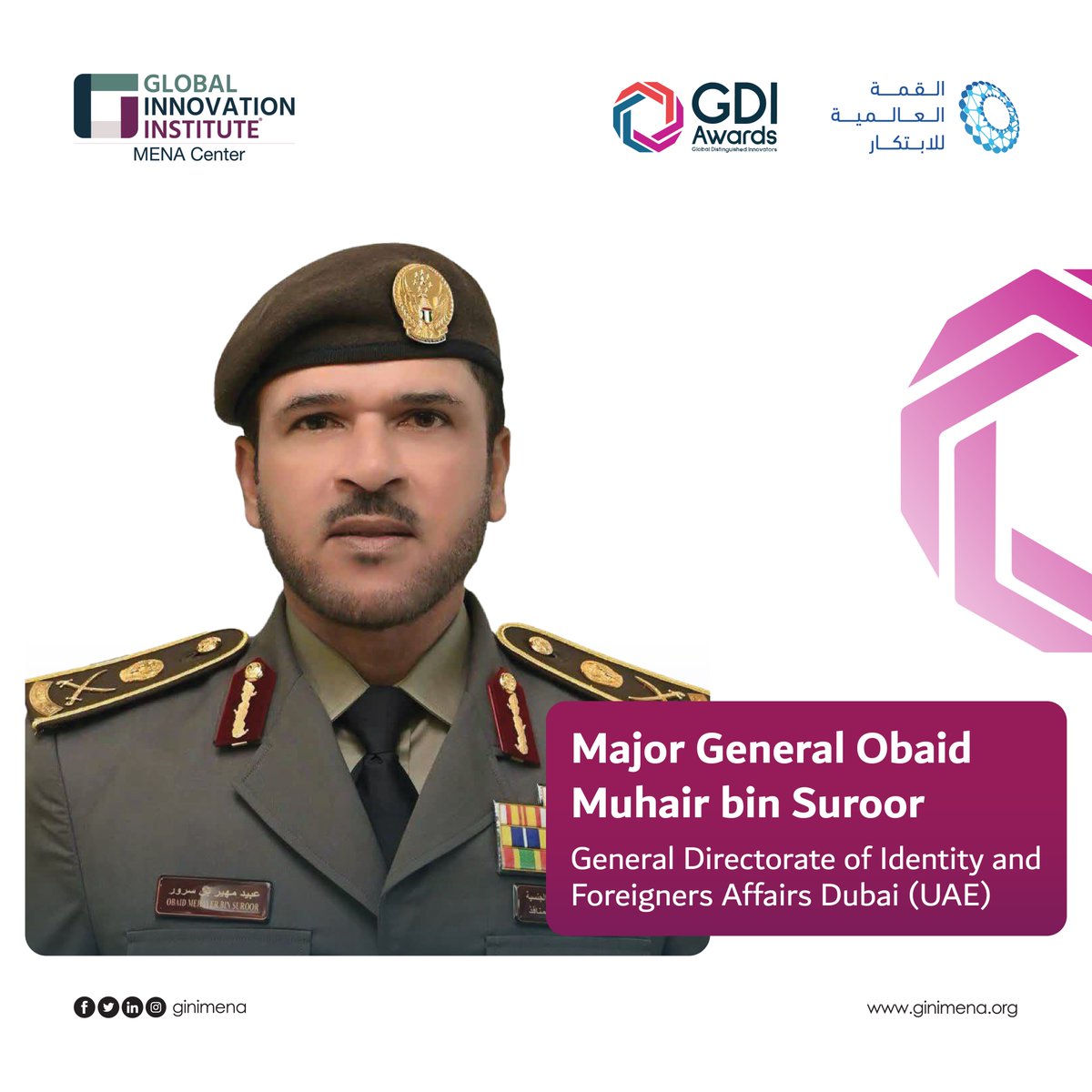 معهد الابتكار العالمي - مركز الشرق الأوسط tweet media