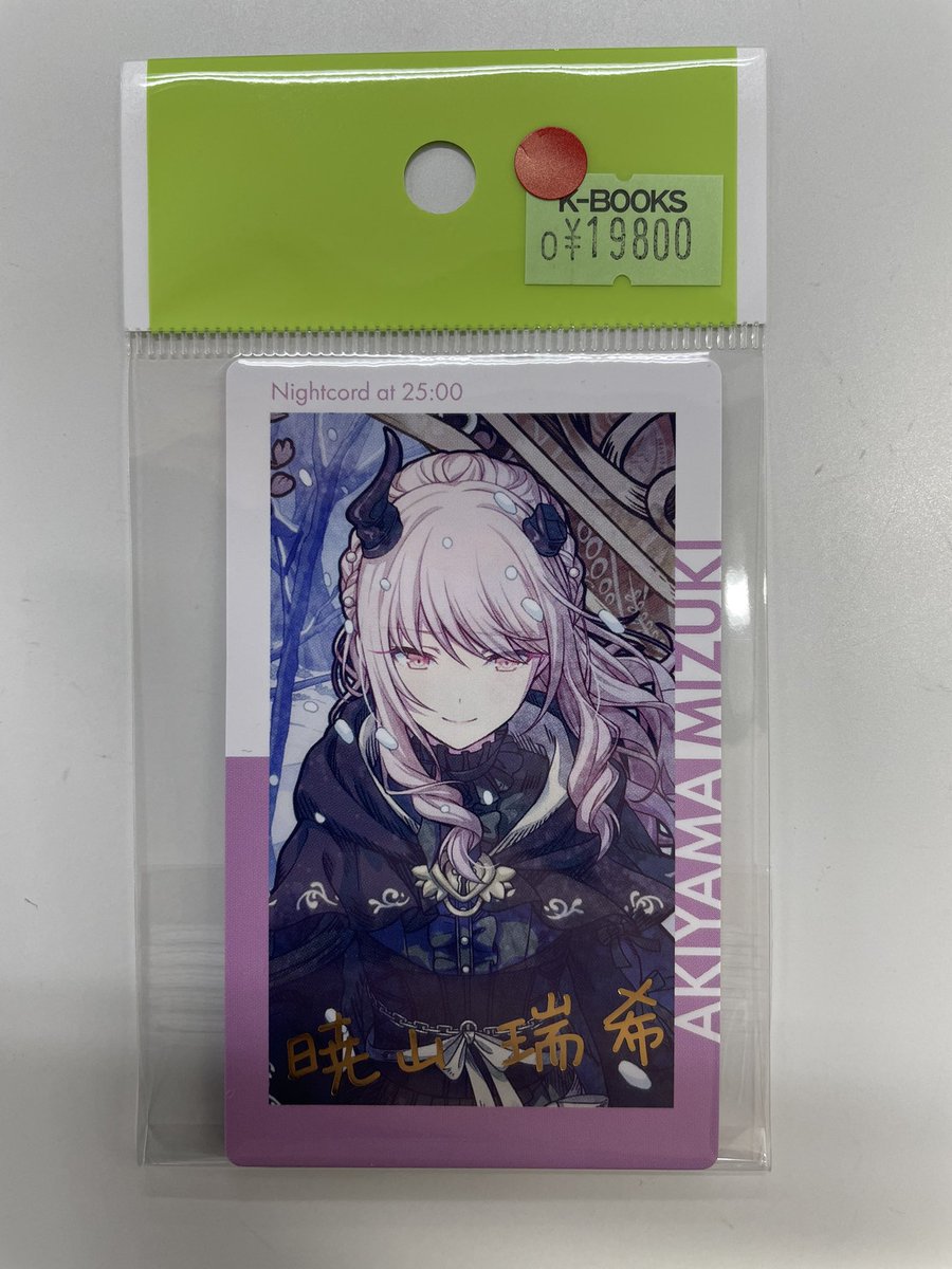 入荷情報】 プロジェクトセカイ エピカ 箔押し 暁山瑞希 入荷しました