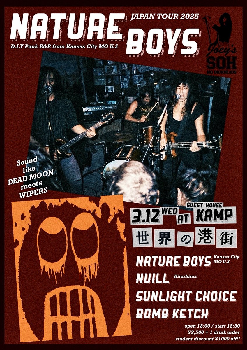 ▼ 2025年3月12日(水) at 奉還町 KAMP
『世界の港町』
NATURE BOYS JAPAN TOUR 2025

■ LIVE :
NATURE BOYS (Kansas City MO U.S)
NUILL (広島)
SUNLIGHT CHOICE
BOMB KETCH

■ open 18:00 / start 18:30
■ ¥2,500 + 1drink order
※学生は身分証提示で¥1000割引