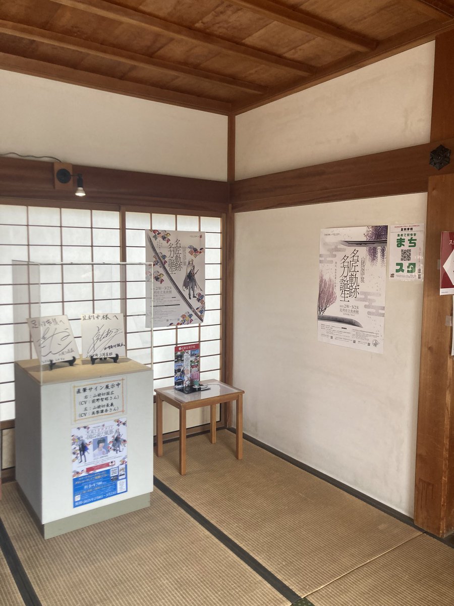 Lycee 傍若無人な六波羅幕府堀越公方 足利 茶々丸 SP サイン SP/サイン/6226-S/傍若無人な六波羅幕府堀越公方 足利 茶々丸 3枚