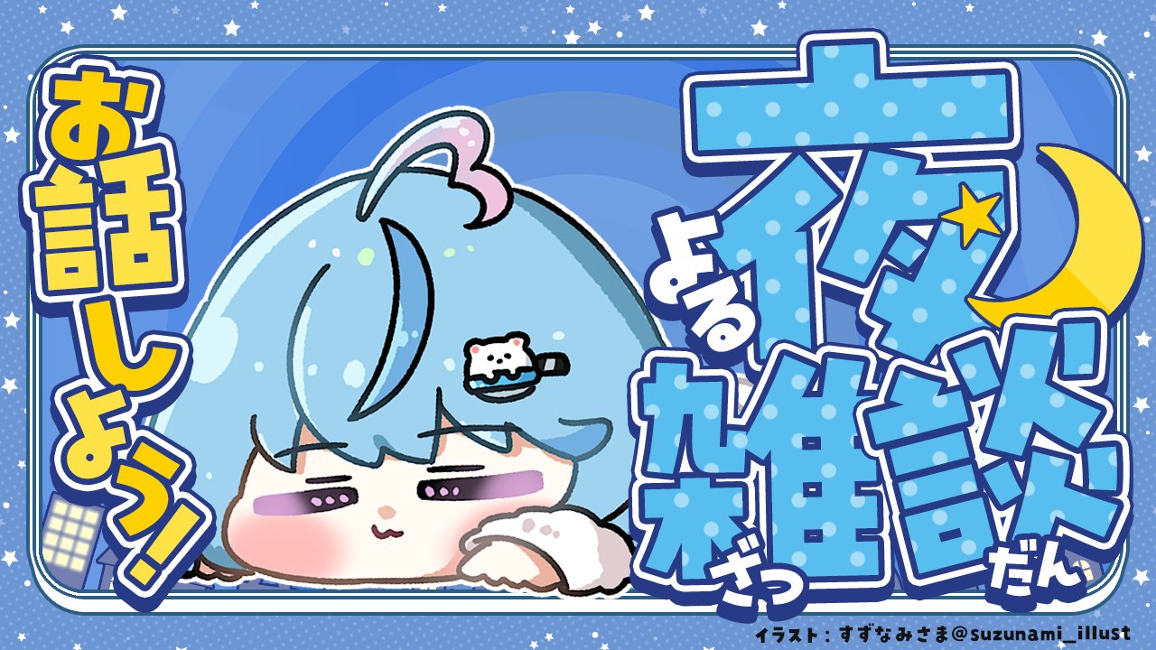 🎀イラストオーダー🎀有償依頼受付中🎀 | SKIMA（スキマ）