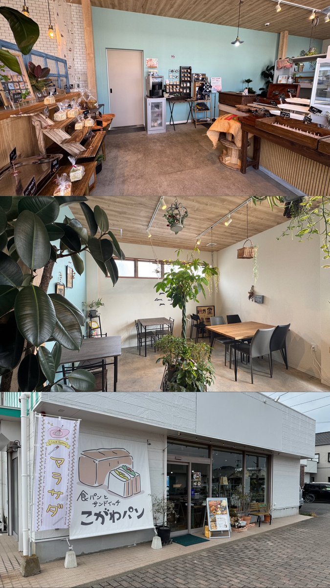 連日大人気！
コスパ最高なパン屋さん🍞

꙳⋆ パンは100円〜とコスパ◎
꙳⋆イートインスペースも有り
꙳⋆人気店のため、早めのご来店またはお電話での取り置きがオススメ

🏠 こがわパン 神埼店
📍 佐賀県神埼市神埼町本堀 3186-11
#pr