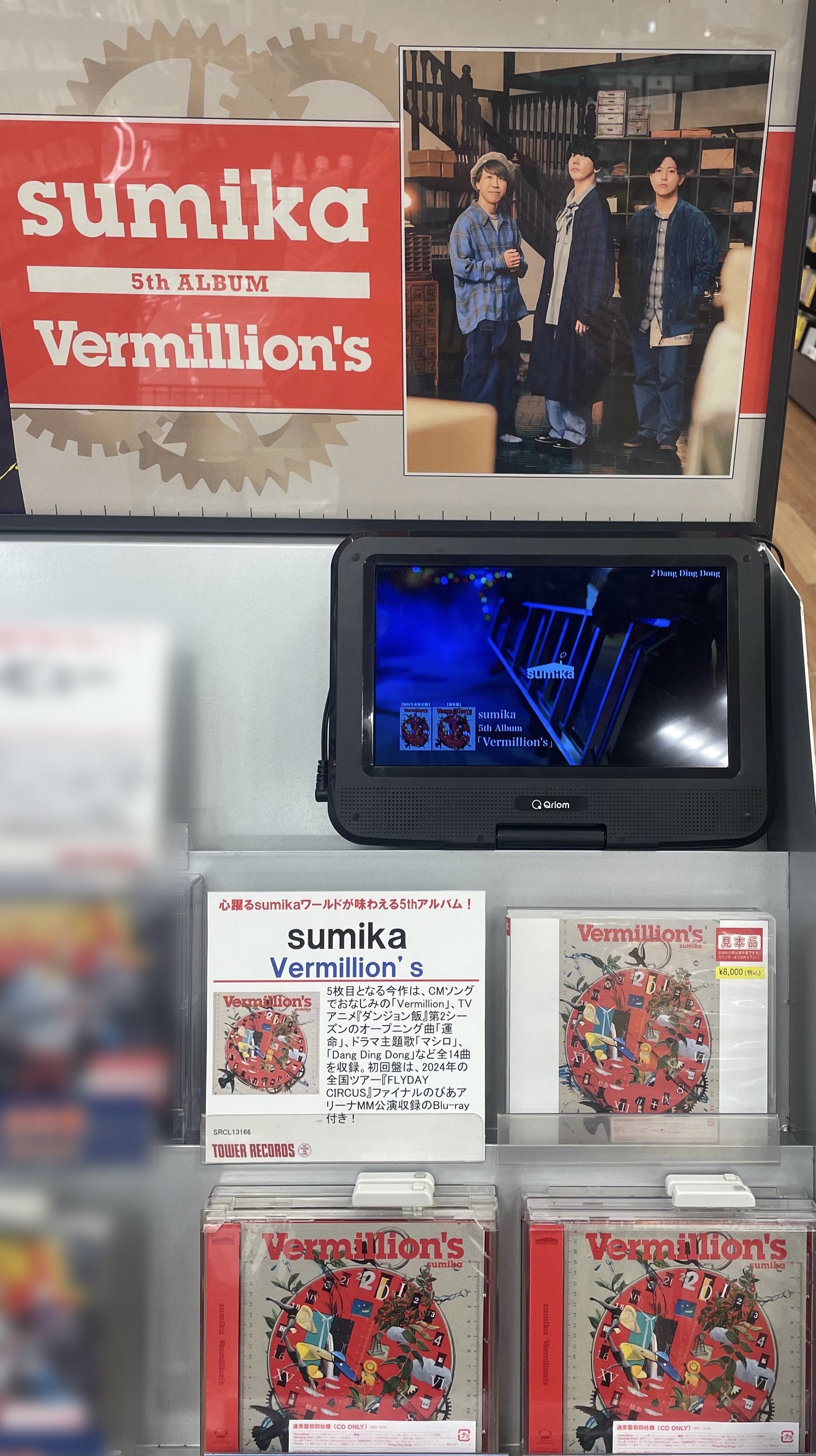 タワーレコード イオンモール倉敷店 on X: 