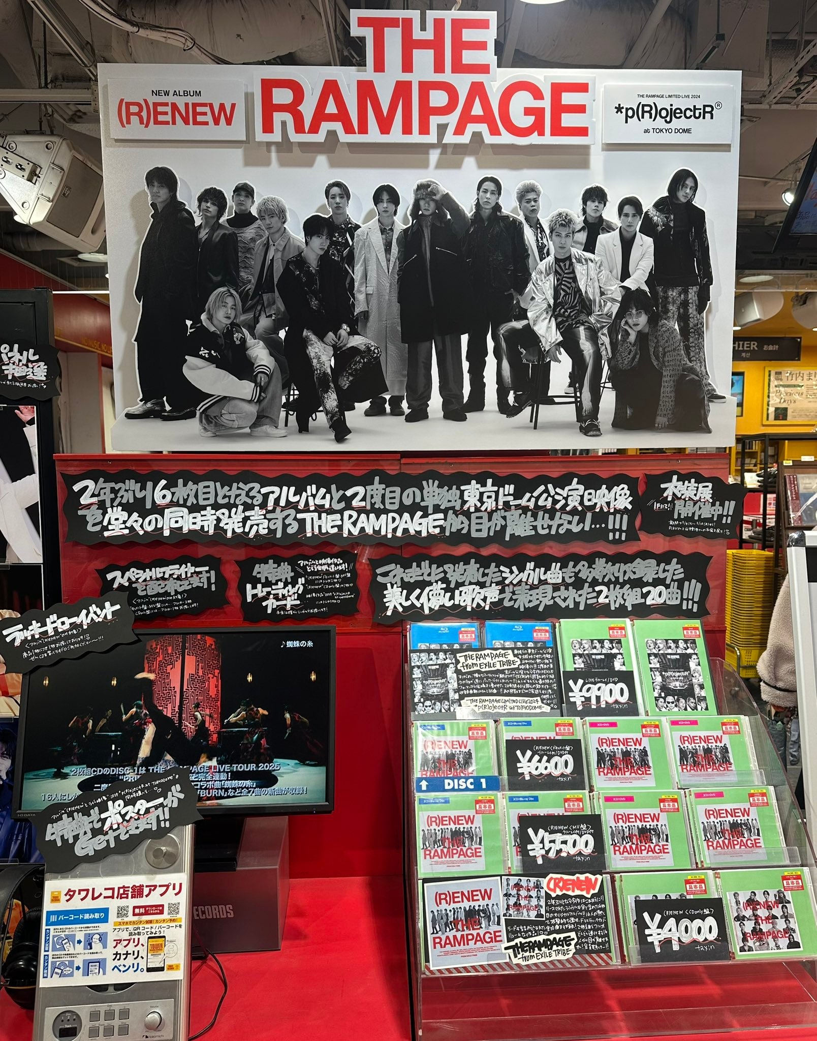 タワーレコード渋谷店 on X: 