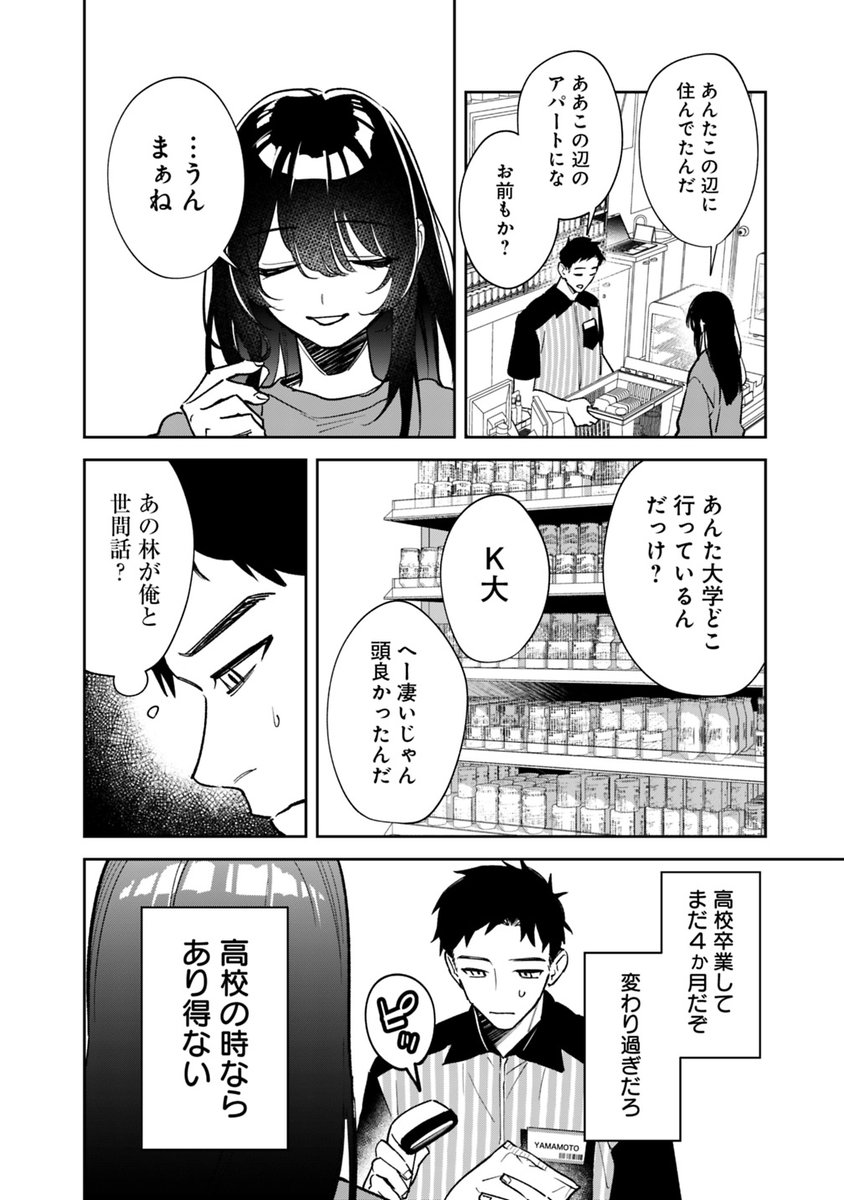 (1/5) 