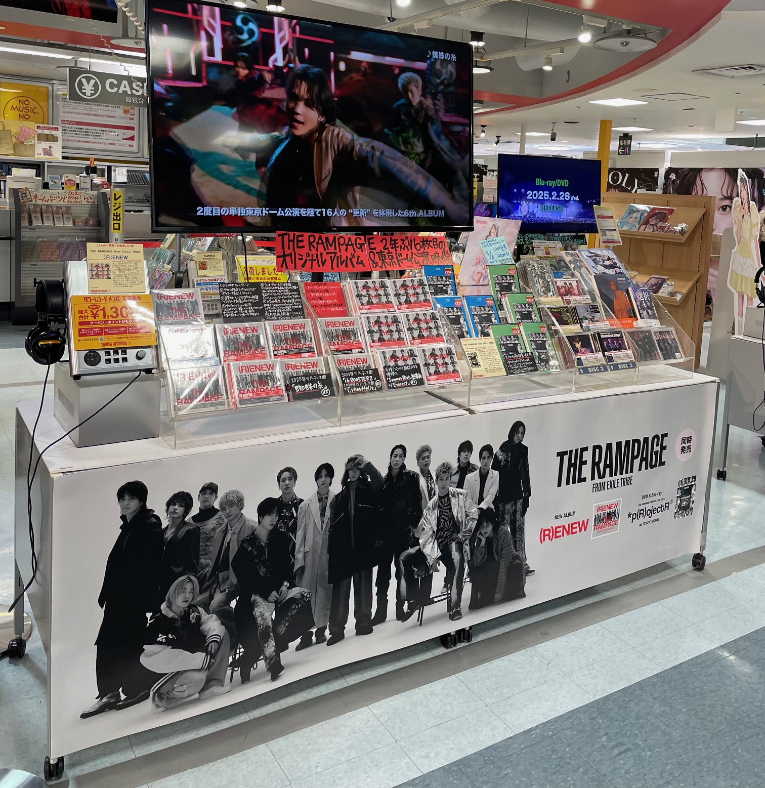 タワーレコード名古屋近鉄パッセ店 on X: 
