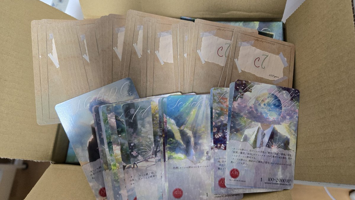 C＆Tが届きました！！🤩🤩🤩

品質がものすごく高い+世界観がしっかり出ているのでもう最高です！！🤩🥰

そして皆様お待たせして申し訳ございません。
これから配送作業に進んでまいりますので何卒宜しくお願い致します！🙇‍♂️🙇‍♂️
#ボードゲーム #boardgame