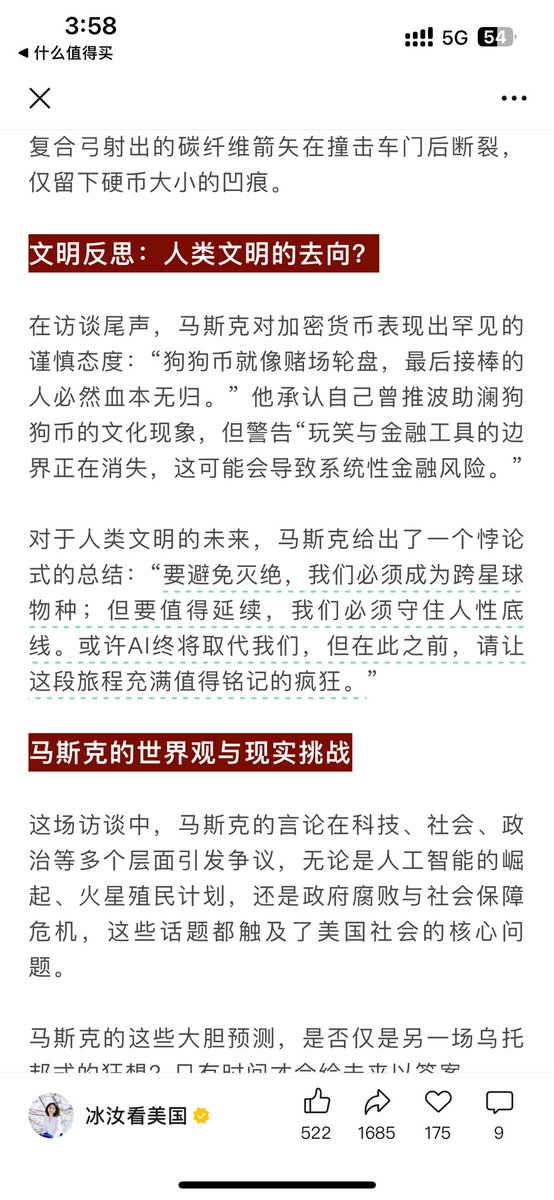 0x_panda17's tweet image. 